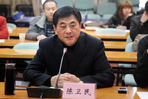 陈卫民