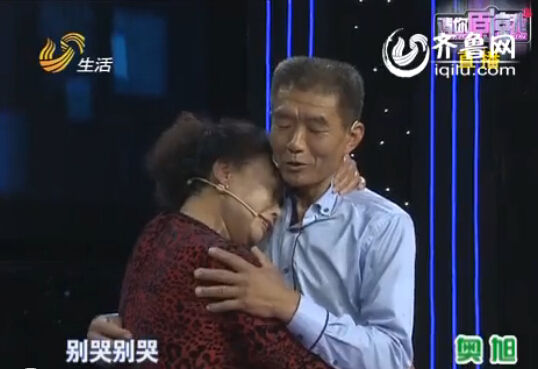 德州男子黄昏恋欲与未婚妻领证 户口本上竟是