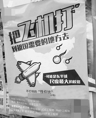 厦大金融专硕就业情况 厦大保险专硕如何