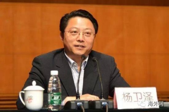 杨卫泽 资料图