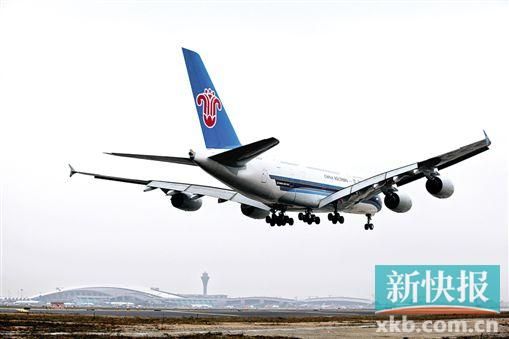 ■昨日8时4分,A380执飞的CZ328航班降落在白云机场第三跑道上。通讯员供图