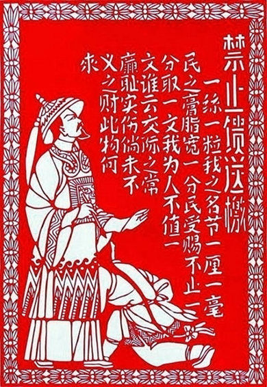 张伯行