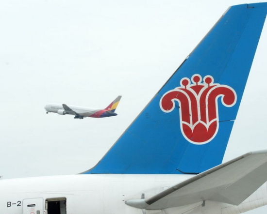 南方航空
