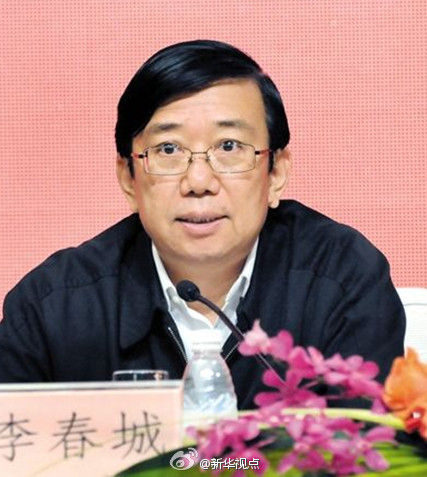  李春城 案今日一审开庭 - 手机新浪网