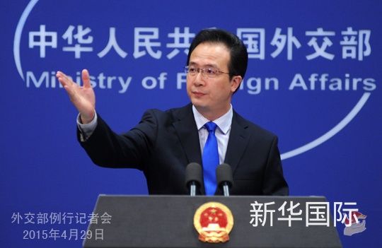 中国外交部例行记者会
