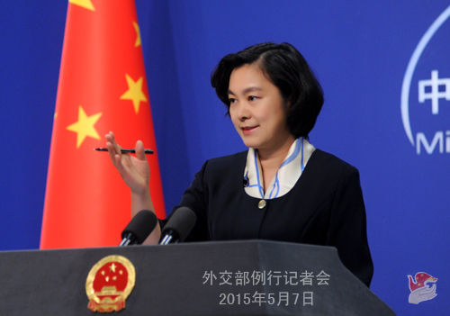 2015年5月7日外交部发言人华春莹主持例行记者会