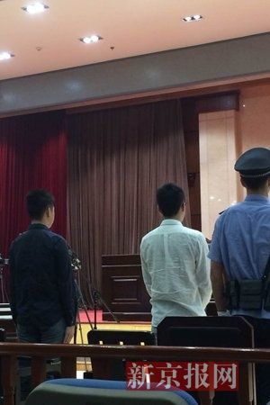 庭审现场。新京报记者 刘洋 摄