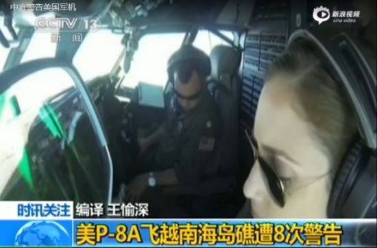 美军P-8A飞越南海岛礁遭中方8次警告离开(视频截图)