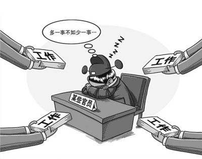 湖北一区长谈不作为苦衷:基层干部工资待遇. 来