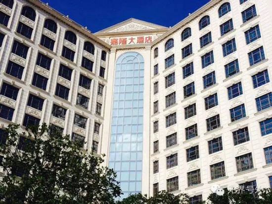 事发地永州嘉隆大酒店