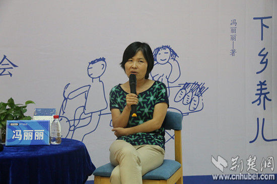 作家冯丽丽"下乡养儿":孩子从胆怯焦虑到积极乐观