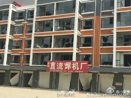 附近一栋新建楼房的玻璃被震碎