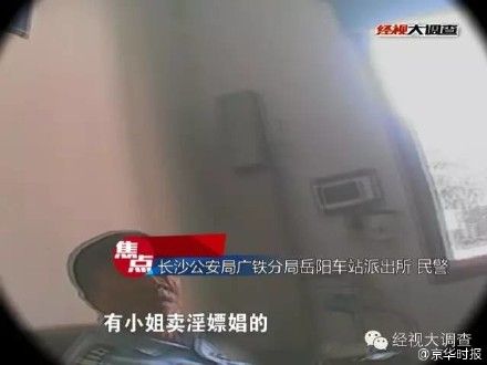视频截图