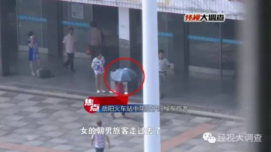 视频截图
