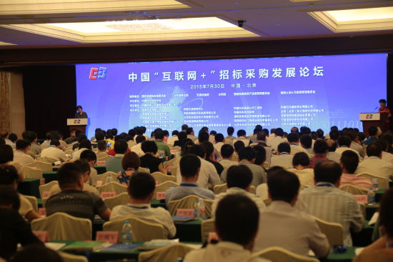 2018年建成全国招投标网平台