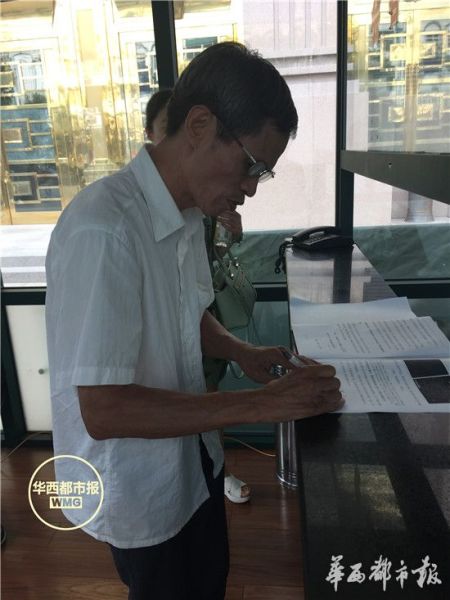(最高法刑事庭的传达室内,林尊耀在签署材料准备提交。)