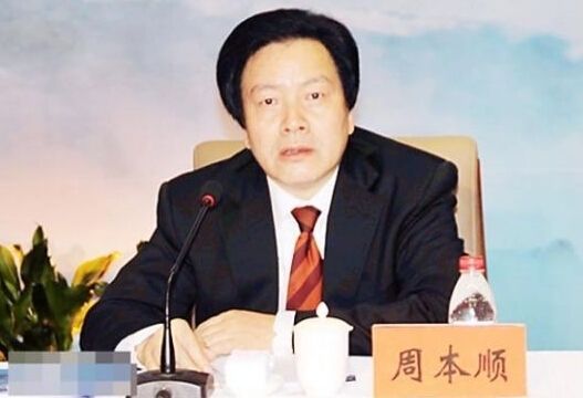 湖南溆浦水利局局长被查 系周本顺侄女婿