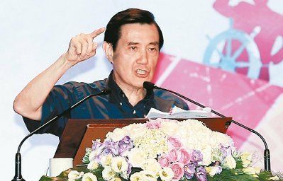 马英九(台湾《联合报》/林伯东 摄)