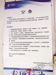 Ӫδաʵǿ֪ͣͨ