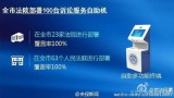 Ժ100̨Ϸ ATM