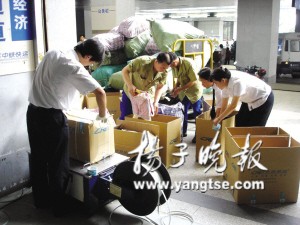 爱心书包明晚启程赴藏 爱心使者全程护送