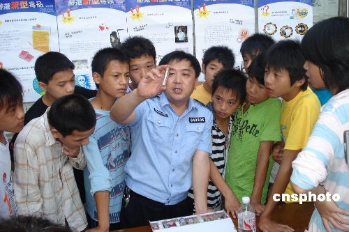 中国多个团体吁将毒品预防教育列中小学必修内