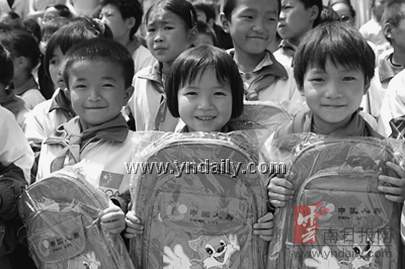 中国人寿在宣威捐建长征小学