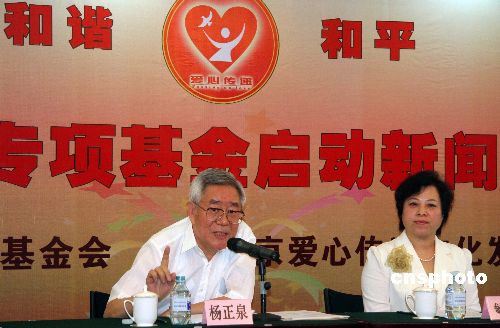 慈善基金会188金宝博- 金宝博官方网站- 金宝博APP下载