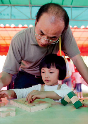 测智力优势策孩子未来(2)