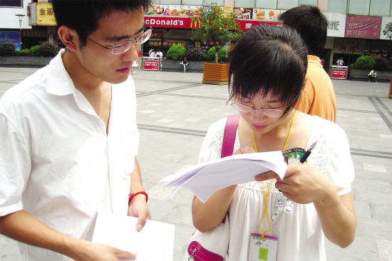 南京市流动人口_南京市人口密度分布图(2)