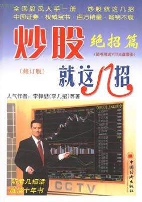 广发中证光伏龙头30ETF二季报透视：加仓阳光电源新进TCL科技短线股票推荐官网_今日牛股精选+明日潜力股预测_短线炒股必看