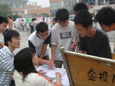 大学生暑期工做什么?