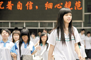 复读不是考生唯一出路