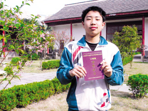 16岁男生的快乐学习法则