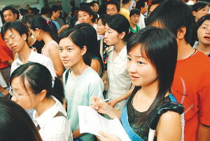 真情关注35万大学生找工作