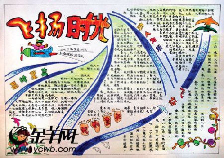 逛街上网成孩子的欢乐时光(2)