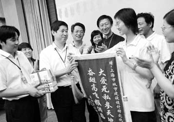 陶龙菲向城建设计院赠送感谢锦旗