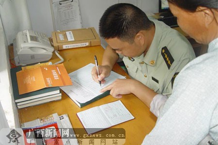南京人口管理干部学院_公安局人口管理系统