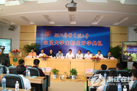 农民大学生新生开学 全额补助企业埋单