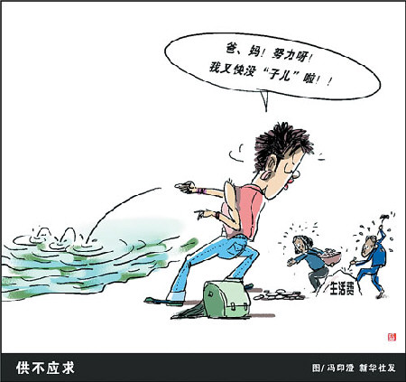 而是应该善意地提醒大学生在刷卡时莫忘了理性