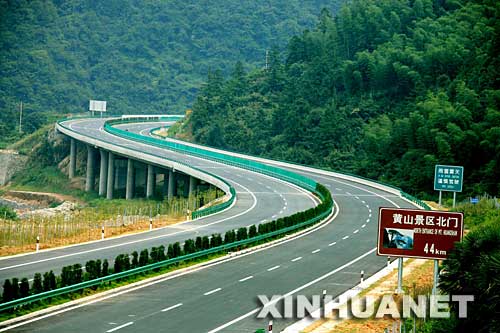 安徽合铜黄高速全线通车 全长309公里