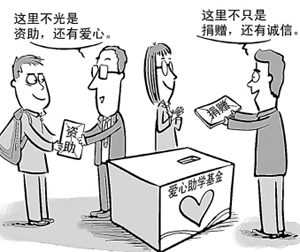退休教师贷款助学生续:失踪学生现身澄清真相
