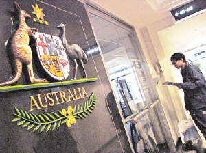 澳大利亚的技术移民政策