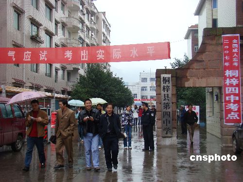 成人高考考场手机全部屏蔽 有考生反映考题不