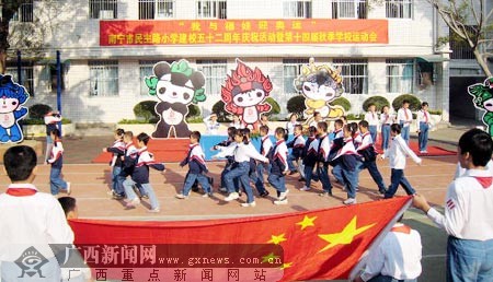 我与福娃迎奥运南宁市民主路小学校运开幕小学芸林图片