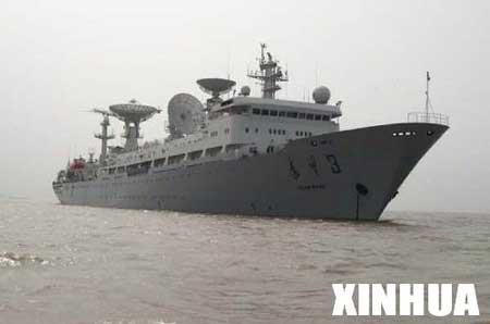 远望三号船返航途经斐济受到华侨华人欢迎