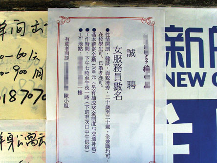 厦门酒店招聘_2019福建厦门佰翔集团管理培训生校园招聘20人公告(5)