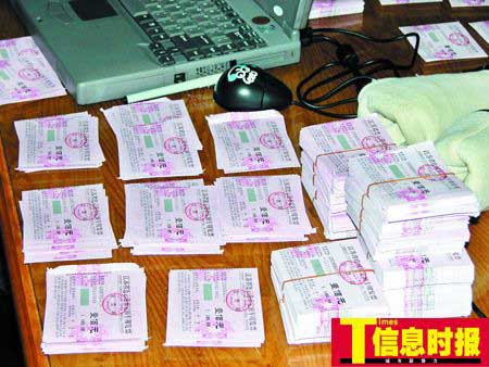 广州破获特大制假发票案涉及8省13个市(图)