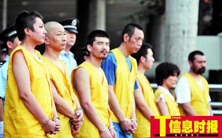 广州火车站广场召开禁毒宣判大会