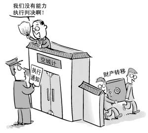 民事诉讼法16年来首次修改 针对申诉难执行难